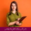 مبانی نظری و پیشینه تحقیق درمان وجودی