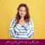 مبانی نظری و پیشینه تحقیق بخشش و انتقام