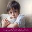 مبانی نظری و پیشینه تحقیق کودکان بی سرپرست و بدسرپرست