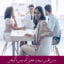مبانی نظری و پیشینه تحقیق کار تیمی یا گروهی