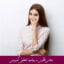 مبانی نظری و پیشینه تحقیق کمرویی