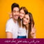 مبانی نظری و پیشینه تحقیق عملکرد خانواده