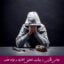 مبانی نظری و پیشینه تحقیق اعتیاد و مواد مخدر