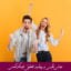 مبانی نظری و پیشینه تحقیق خودکارآمدی