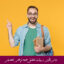 مبانی نظری و پیشینه تحقیق هیجان های تحصیلی
