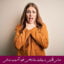 مبانی نظری و پیشینه تحقیق رفتارهای خود آسیب رسانی