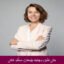 مبانی نظری و پیشینه پژوهش عملکرد شغلی