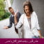 مبانی نظری و پیشینه تحقیق طلاق