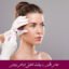 مبانی نظری و پیشینه تحقیق جراحی زیبایی