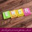 مبانی نظری و پیشینه تحقیق حساسیت‌ زدایی از طریق حرکت چشم و پردازش مجدد