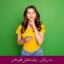 مبانی نظری و پیشینه تحقیق نظریه ذهن