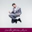 مبانی نظری و پیشینه تحقیق عملکرد مدیران