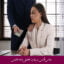 مبانی نظری و پیشینه تحقیق فساد اداری