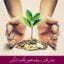مبانی نظری و پیشینه تحقیق حاکمیت شرکتی