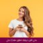 مبانی نظری و پیشینه تحقیق سلامت روانی