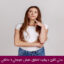 مبانی نظری و پیشینه تحقیق هوش هیجانی یا عاطفی