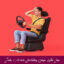 مبانی نظری و پیشینه تحقیق عوامل روانشناختی تصادفات رانندگی